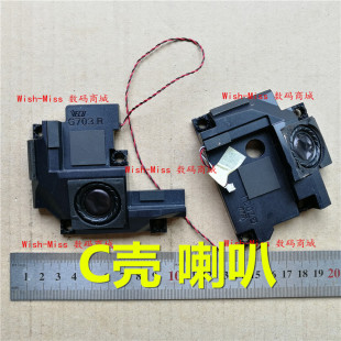 适用华硕ASUS玩家国度G7BI G7BS G7AI G7BM G703 喇叭内置扬声器