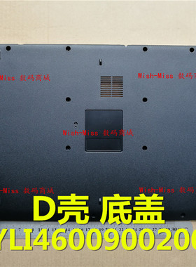 适用ACER ES1-512 ES1-531 EX2519 N15W4 2519-C6K2 C4EB 外壳D壳