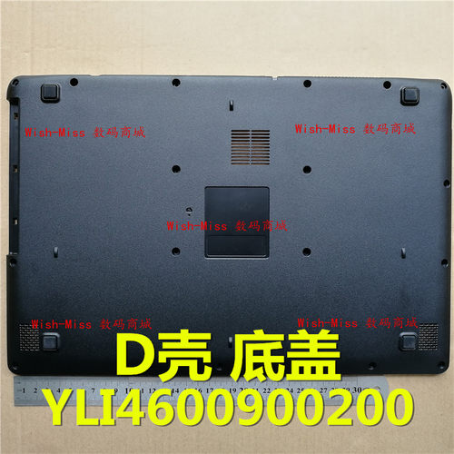 适用ACER ES1-512 ES1-531 EX2519 N15W4 2519-C6K2 C4EB 外壳D壳