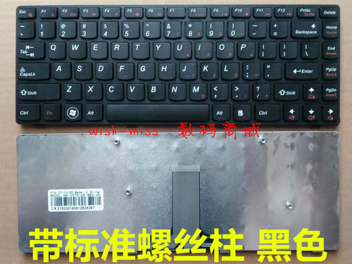 适用 Lenovo联想 V370 V370G V370A V370GT V370AT 英文键盘