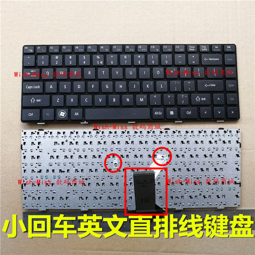 适用 神舟Q480S UN43 UN45 K470N 海尔7G-U 7G-5I 7G-5 7G-5S键盘