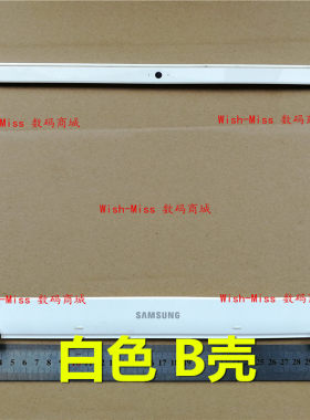 适用于 三星NP 500R4L 500R4H B壳 笔记本屏幕边框 白色
