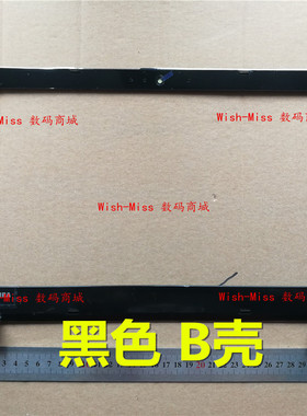 适用东芝Toshiba Satellite E45T-B E45-B E45-B4200 E45 B壳外壳