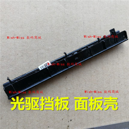 适用DELL戴尔15u 5558 5559 5555 5551 V3558 3559光驱面盖壳挡板