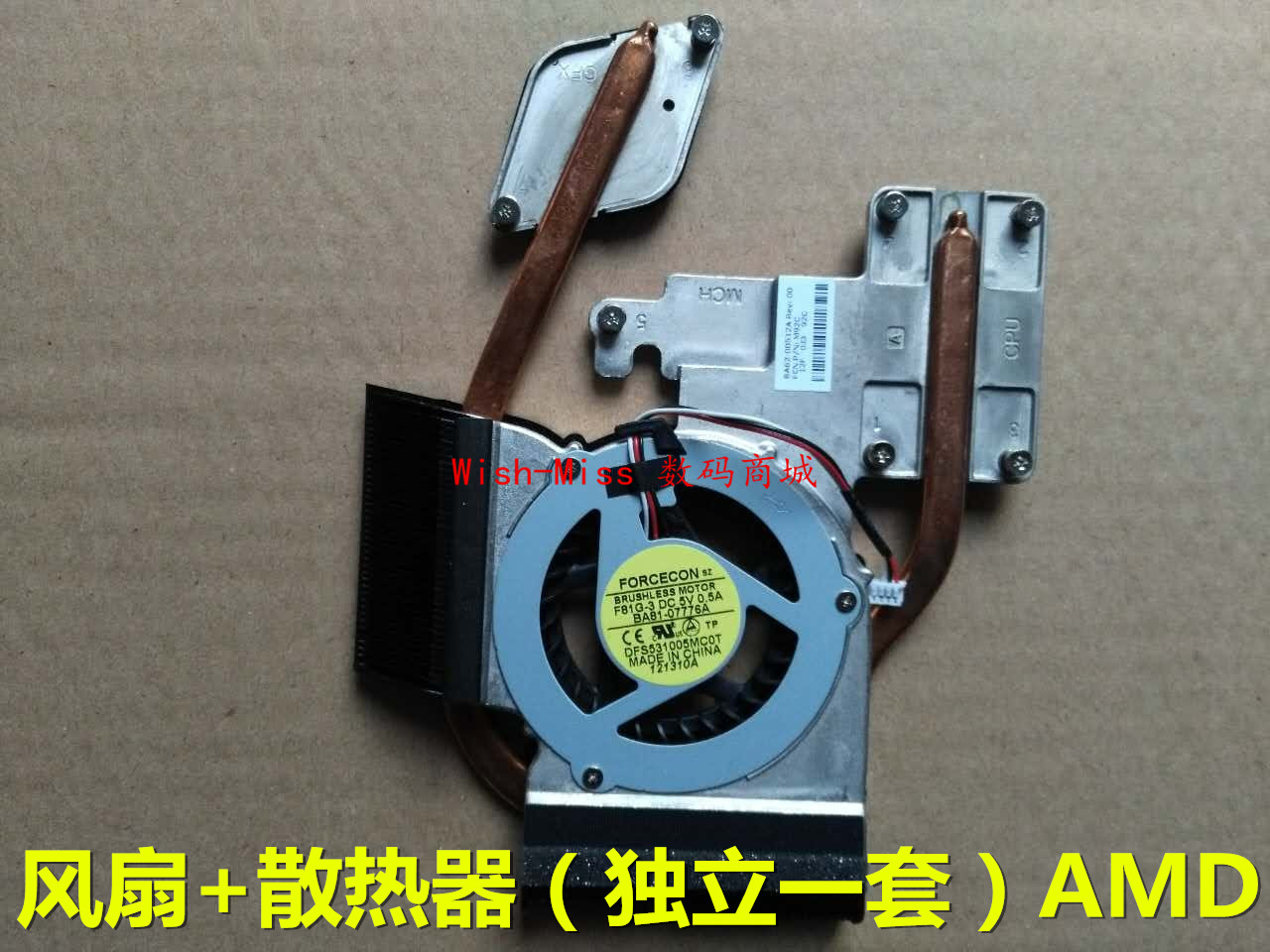 全新适用 三星NP R425 R425L R425D 风扇 散热器 BA62-00559A AMD