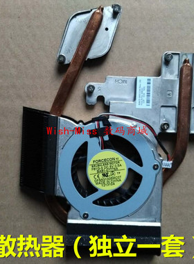 全新适用 三星NP R425 R425L R425D 风扇 散热器 BA62-00559A AMD