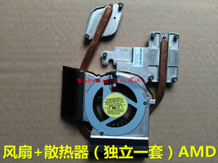 R425L R425D 00559A 三星NP AMD BA62 R425 散热器 全新适用 风扇