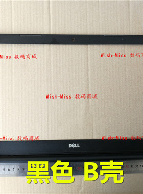 适用DELL戴尔Latitude 3550 L3550 E3550 B壳屏幕边框外壳 03T26J