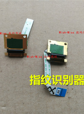 戴尔Vostro成就 15-5568 V5568 14-5468 V5468指纹识别器指纹板仪