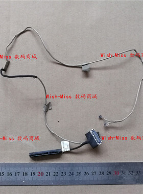 适用ASUS TP301U TP301UA/UJ硬盘线接口 触摸排线14011-01150000