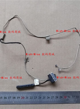 适用ASUS TP301U TP301UA/UJ硬盘线接口 触摸排线14011-01150000