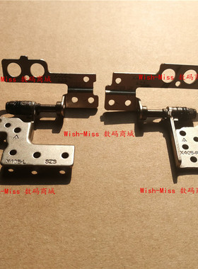 适用 ASUS华硕X405 X405U UQ/UR/UA S4000 S4000UA 屏轴 铰链转轴