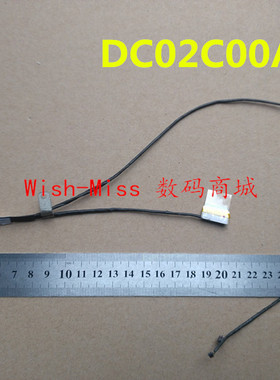 适用华硕 UX303 UX303LN UX303LN-8A 屏线DC02C00AG0S触摸款30针