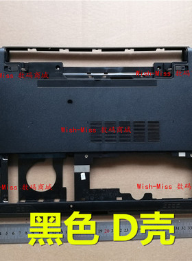 适用DELL戴尔5535 5537 5521 3521 3537 3535 V2521 M531R外壳D壳