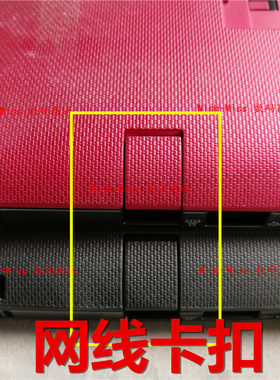 适用 华硕ASUS 1225E 1225C 1225B 1225 网卡扣 网口盖 网头盖帽