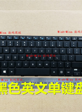适用三星NP 530U4E 535U4E 540U4E 545U4E EG1 A01笔记本内置键盘