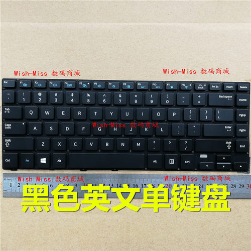 535U4E540U4E小邬配件键盘