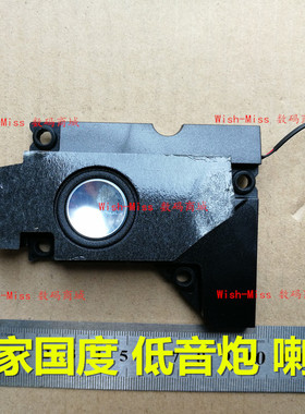 适用ASUS华硕 G752 G752V/VM/VS/VY//VT GFX72V低音炮 喇叭扬声器