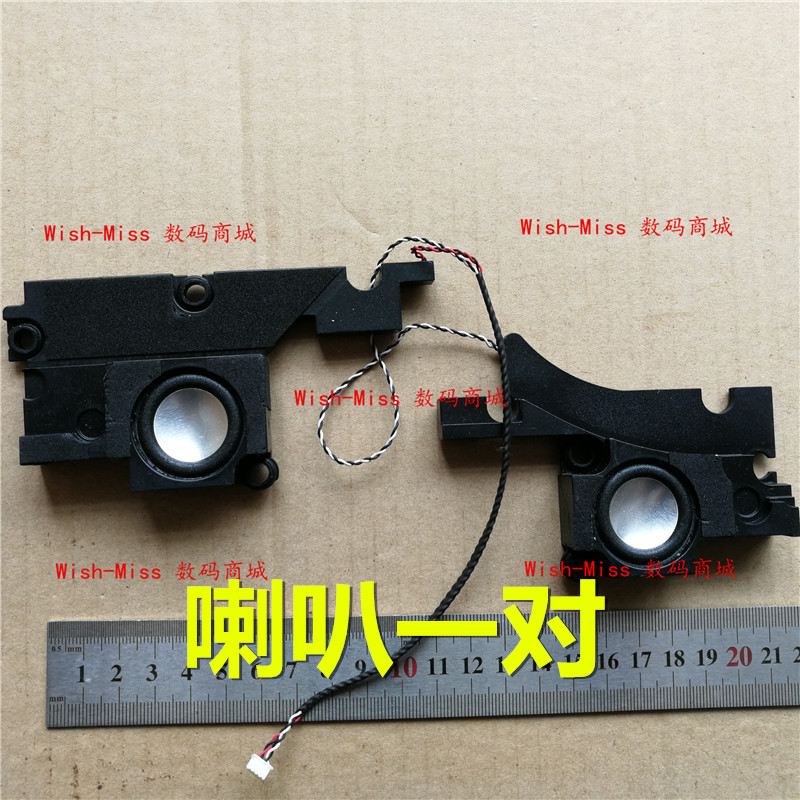 适用华硕 ASUS N76V8 N76VJ N76VM-1A N76 内置 喇叭 音响 低音炮