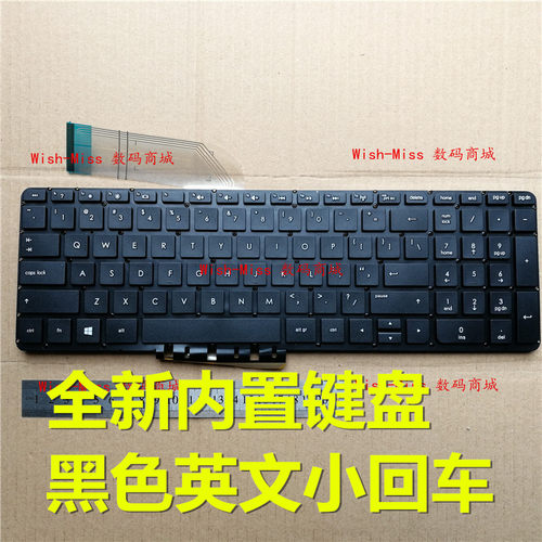 适用HP惠普15-p069tx p070 p071 K222 p072tx p088tx P035AX 键盘