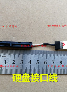 适用联想Flex 3 -1120 YOGA300-11 Yoga 300-11IBR硬盘线硬盘接口