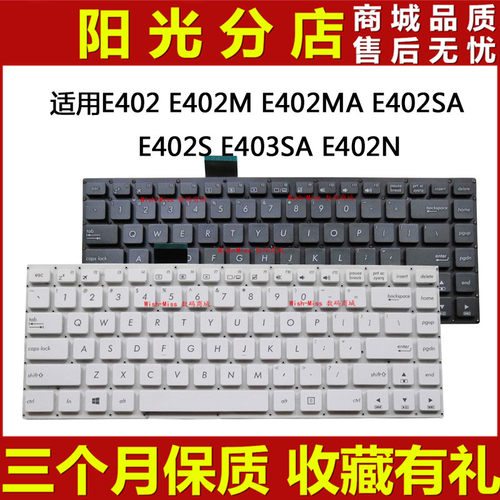 适用ASUS华硕 E402 E402N E402M E402MA E402SA E402S 笔记本键盘