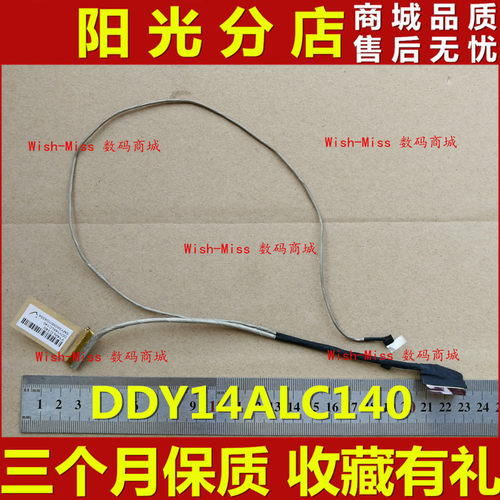 适用HP惠普 15-K K301tu k221tx k105tx k028tx k104tx 屏线 排线