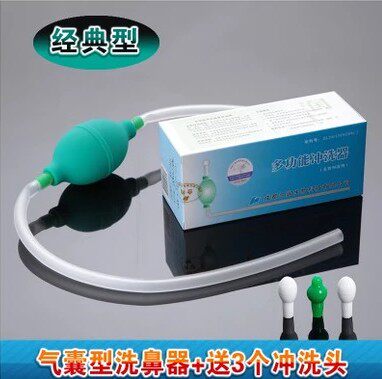 包邮 兰润气囊式洗鼻器 洗鼻壶瑜伽清理鼻腔用具