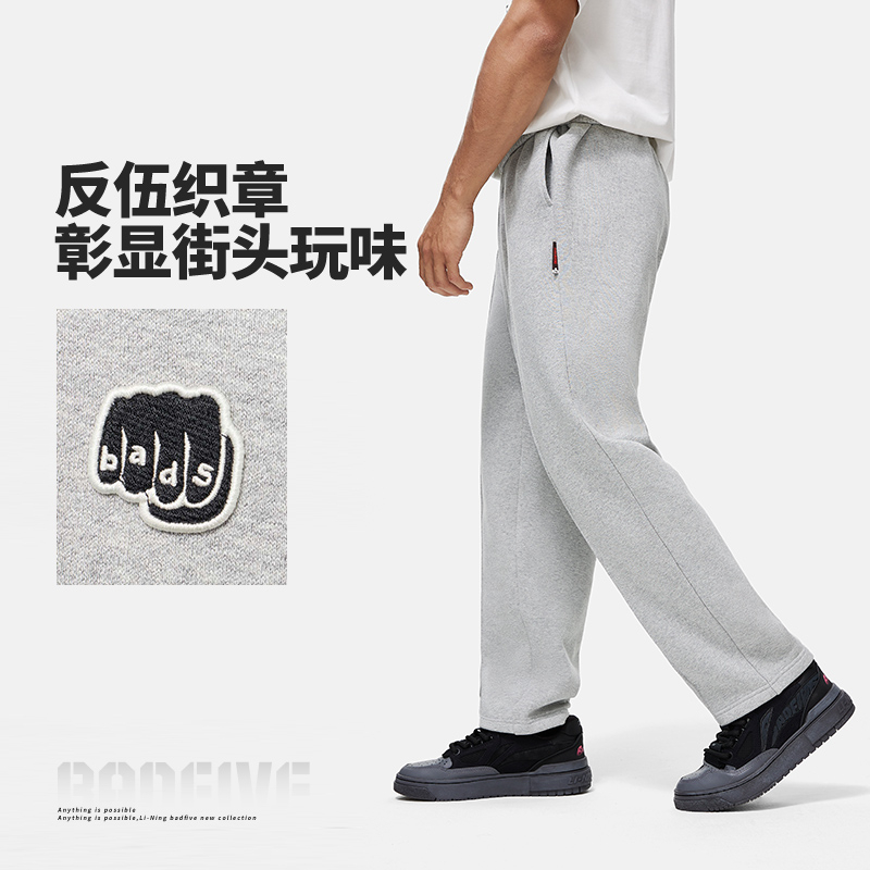 李宁秋冬款卫裤男冬篮球系列时尚舒适保暖加绒宽松休闲运动长裤