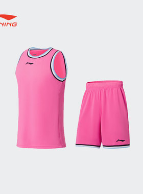 李宁男子专业篮球系列时尚休闲运动比赛套装AATS003-13-B品