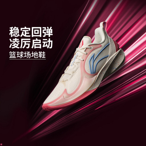李宁闪凌2V2|男2025低帮减震耐磨防滑实战运动篮球鞋ABPV003