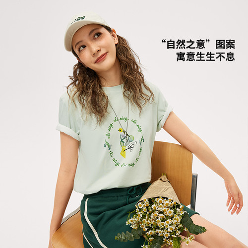 李宁女夏季运动生活潮流时尚印花休闲圆领短袖文化衫AHSU332-B品