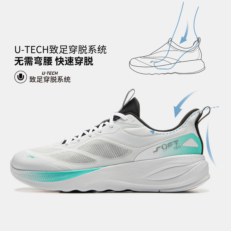 李宁LI-NING SOFT GO 2V 4男子柔软舒适潮流休闲鞋AGLV091