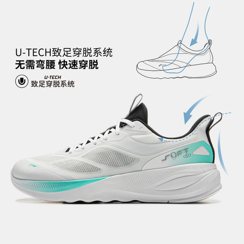 李宁LI-NING SOFT GO 2V 4男子柔软舒适潮流休闲鞋AGLV091