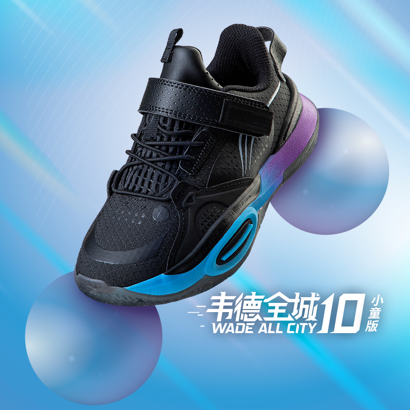 李宁休闲鞋男女童秋运动生活系列时尚防滑低帮小童运动鞋YKNT036-