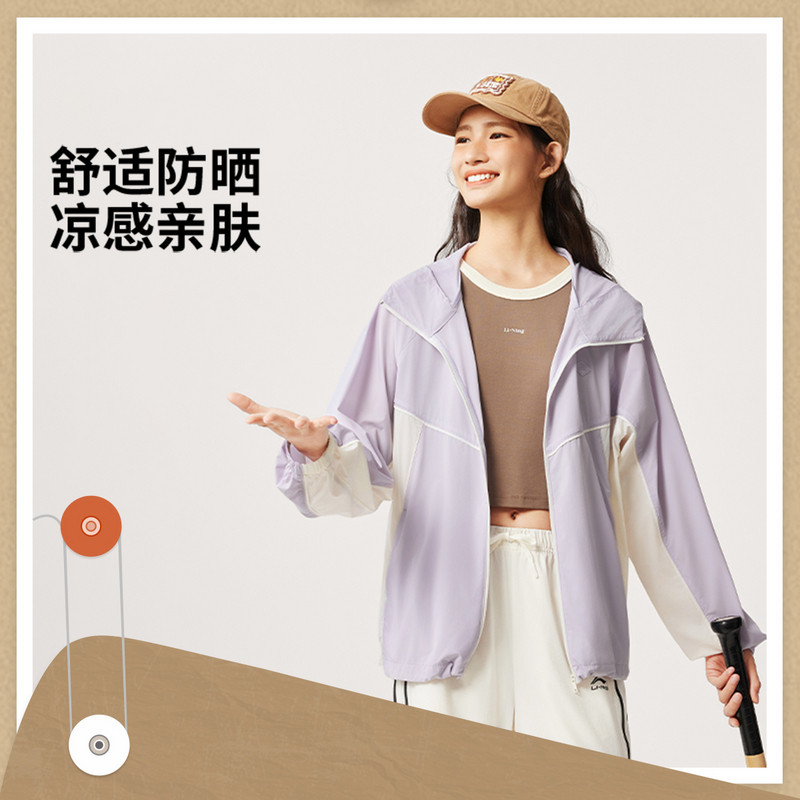 李宁运动生活系列女子春秋户外休闲经典百搭连帽运动风衣AFDV994