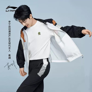 李宁防晒衣男肖战同款 B品 男子运动夹克夏防晒薄速干外套AJDT079