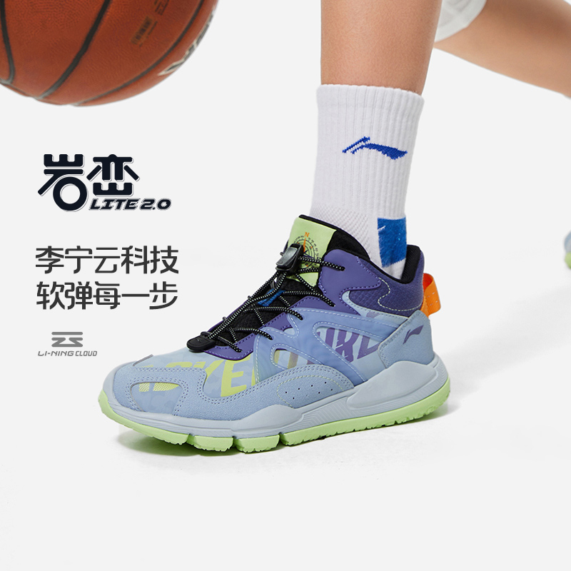 李宁户外鞋男女童岩峦LITE2.0反光减震回弹中帮户外鞋YKET008-B品