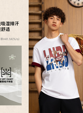 李宁短袖T恤男春运动生活系列时尚透气潮流短袖文化衫AHSU675-B品