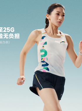 李宁“以我为名”2024征荣系列跑步女比赛上衣AAYU276-1-B-B品