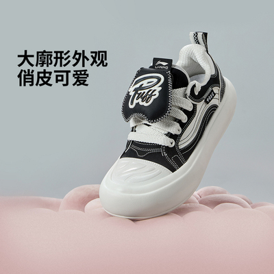 中国李宁泡芙Platform女子秋百搭时尚潮流低帮运动休闲鞋AZGV086-