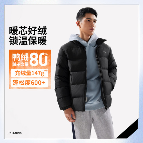 2025冬季款李宁男子防泼水立体裁剪鸭绒短羽绒服保暖外套AYMV215