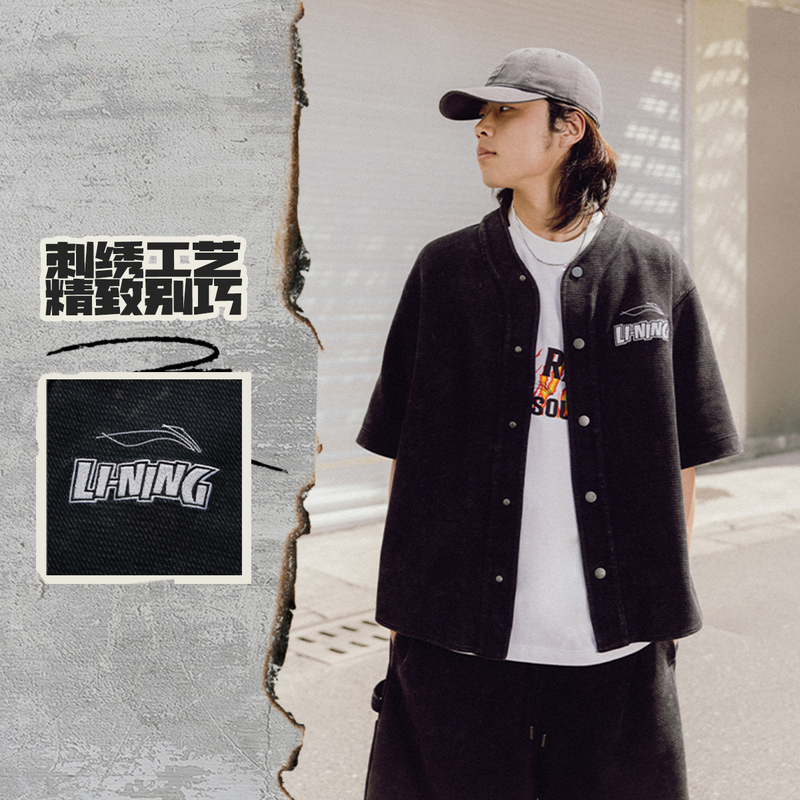 中国李宁男女同款针织外套舒适亲肤宽松型休闲外套AFDUA59-B品