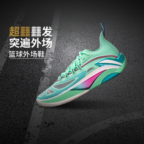 李宁追猎1 Super丨反伍BADFIVE篮球鞋冬男篮球外场鞋ABFV007-B品