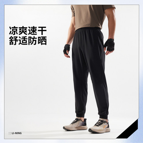 李宁LI-NING健身速干透气男子速干凉爽防晒束脚针织运动裤AKYV031