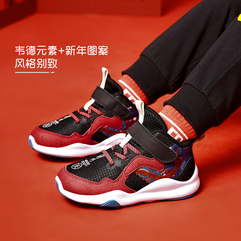 李宁韦德系列男小童李宁云科技回弹缓震魔术贴设计运动鞋YKNS004