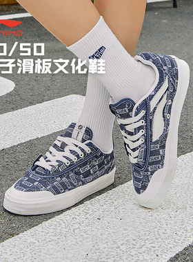 李宁板鞋女OG_SLICK联名低帮运动鞋百搭运动休闲鞋帆布鞋[B品]