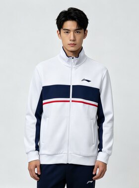 李宁卫衣男款网球系列时尚简约百搭常规休闲开衫无帽卫衣AWDV891-