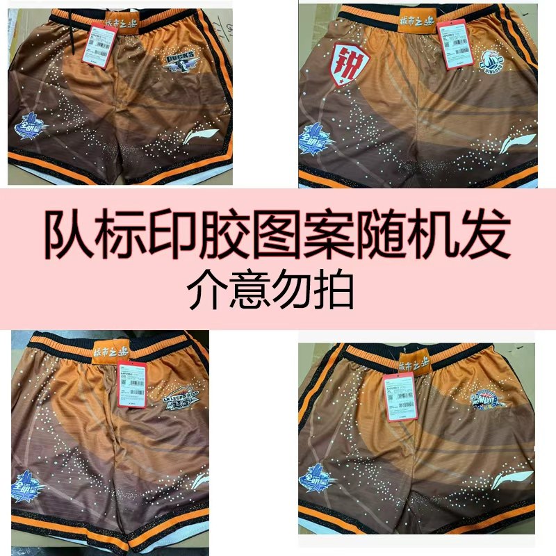 李宁男子专业篮球系列比赛裤夏季吸汗排湿舒适运动短裤AAPU199,运动服/休闲服装,运动中长裤／短裤,淘宝优惠券,粉丝福利购,淘宝优惠卷