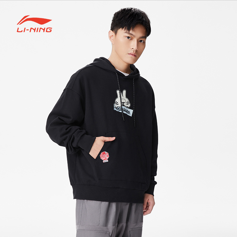 李宁卫衣春季滑板系列男子休闲套头衫连帽联名外套AWDS173-B品
